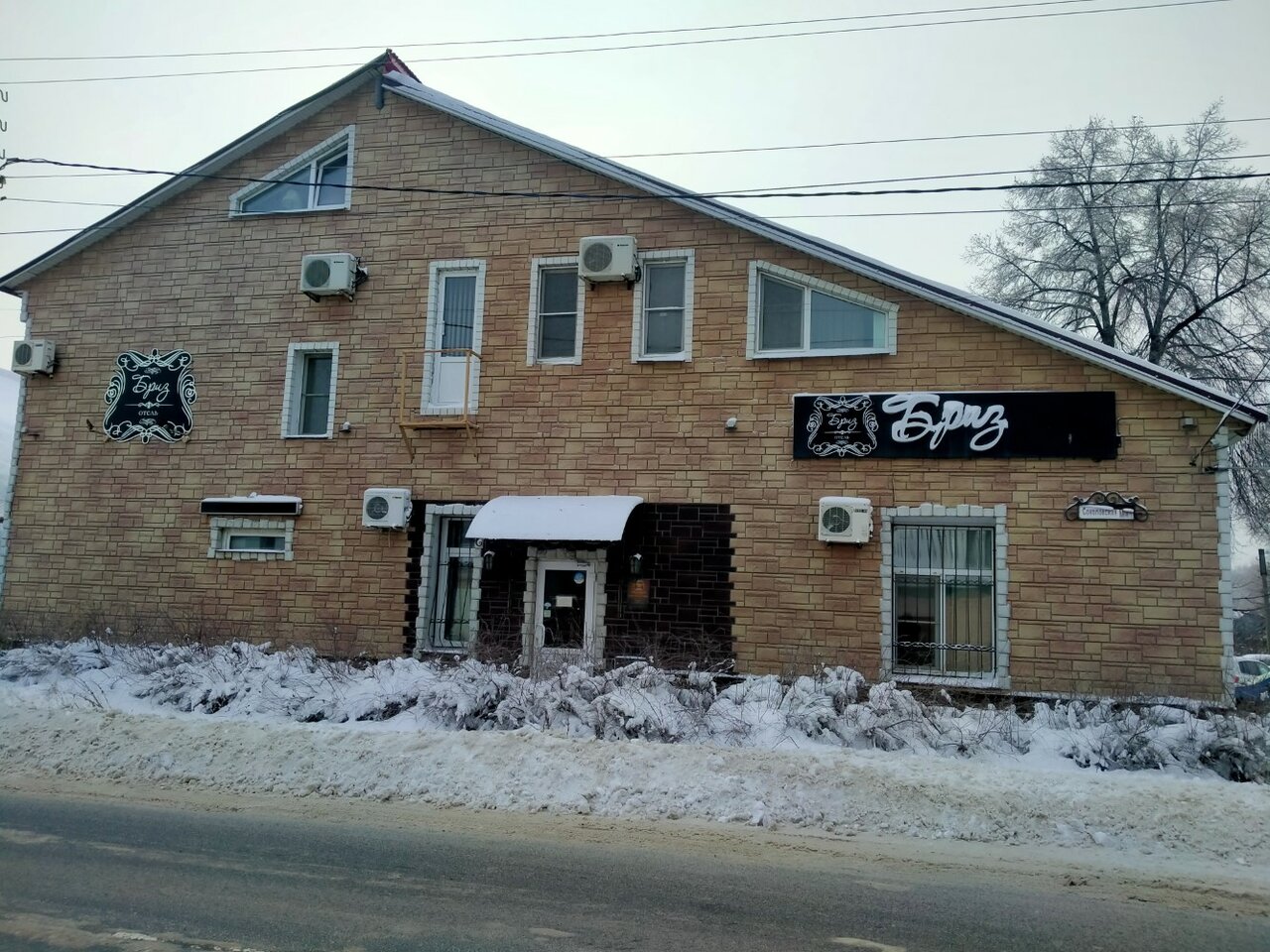 Гостиница Бриз Рязань-43