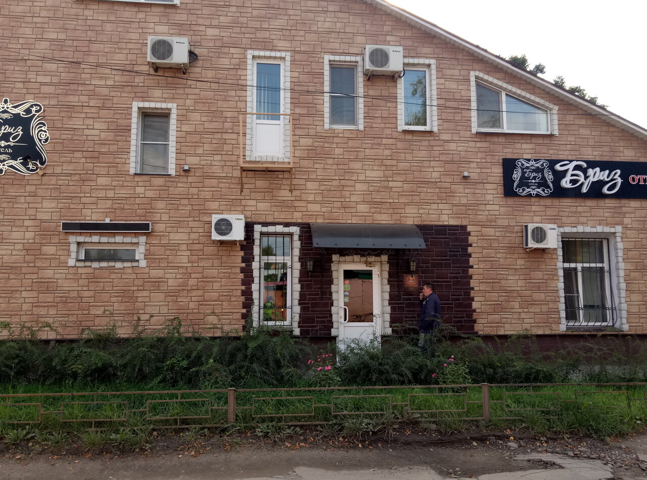 Гостиница Бриз Рязань