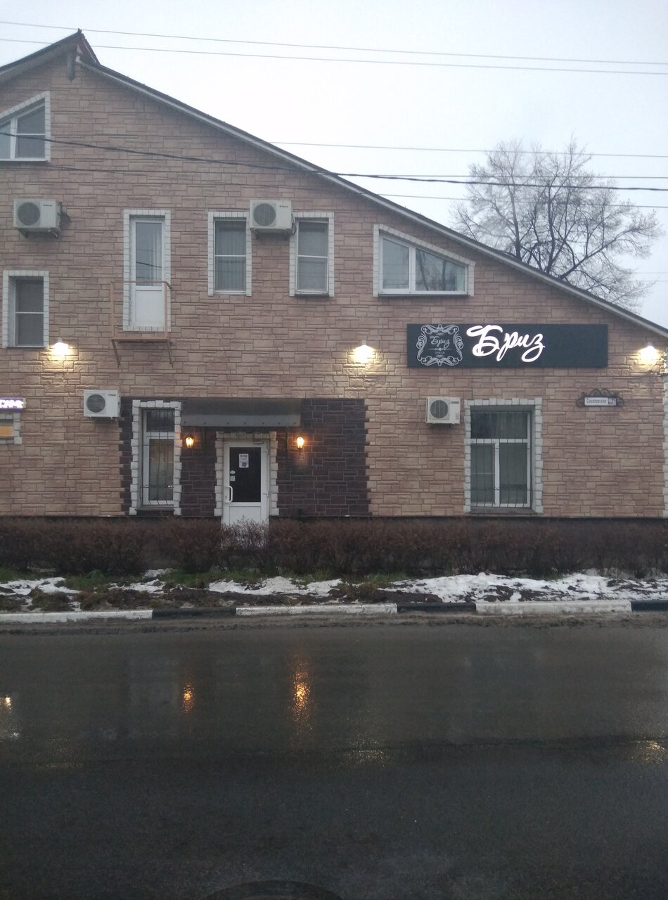 Гостиница Бриз Рязань-16