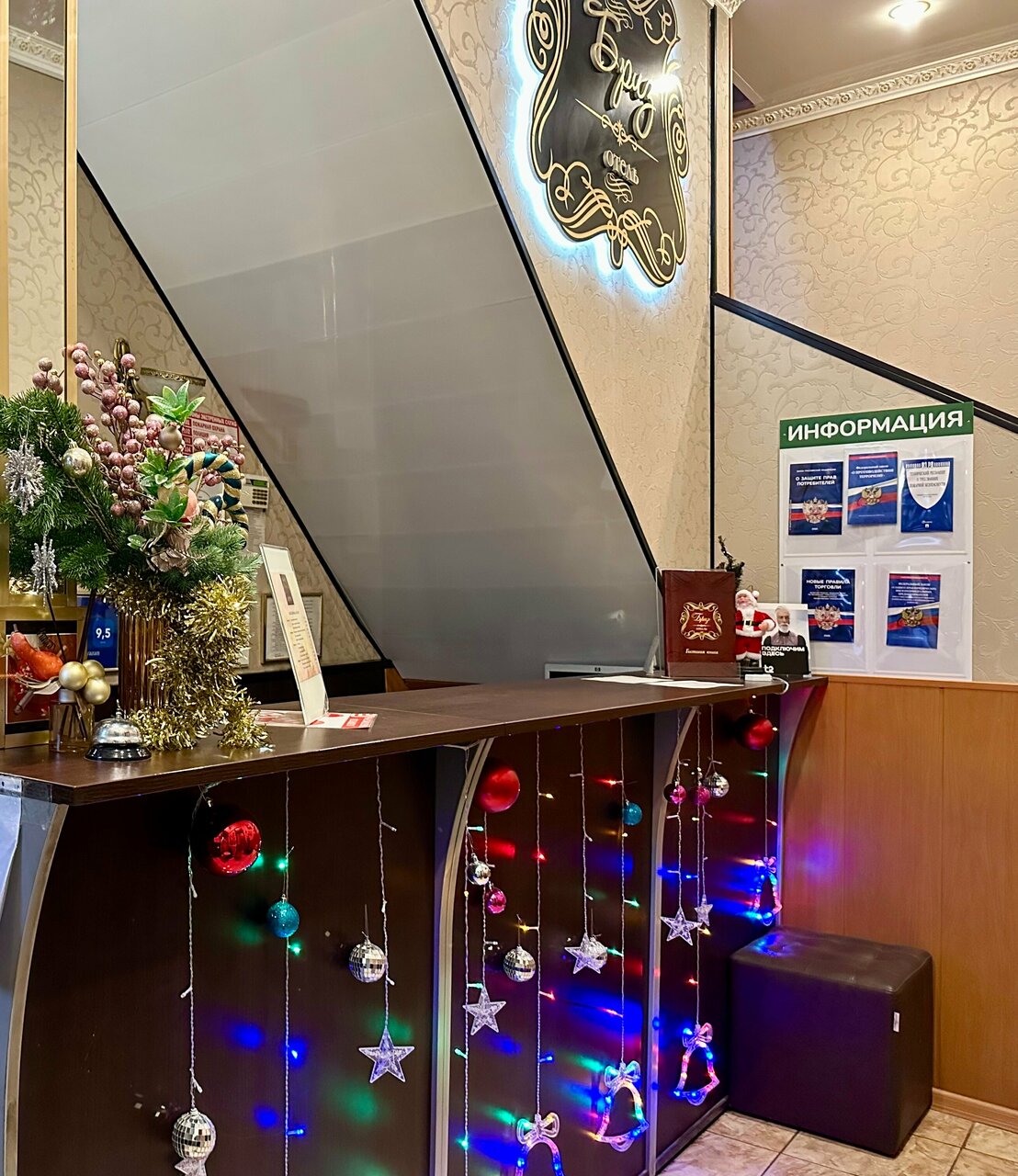 Гостиница Бриз Рязань-38