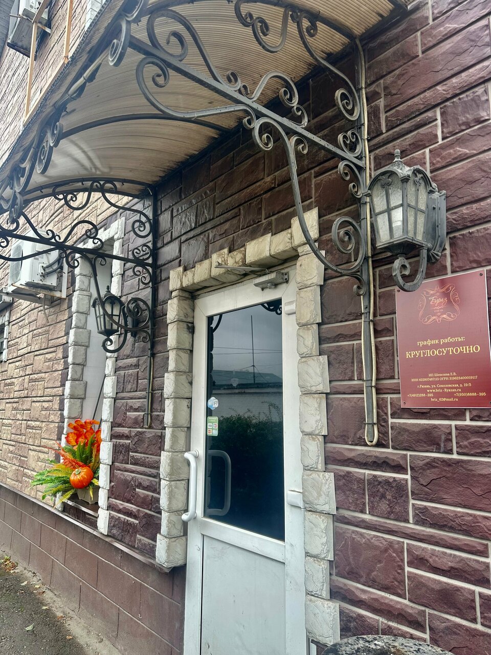 Гостиница Бриз Рязань-49